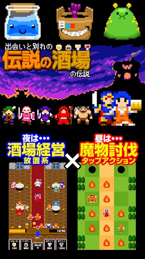 酒馆的传说汉化破解版的图册