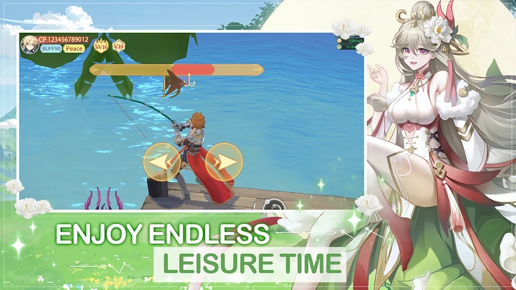 天空乌托邦的图册