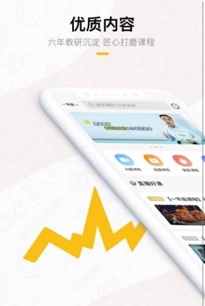 果盛课堂的图册