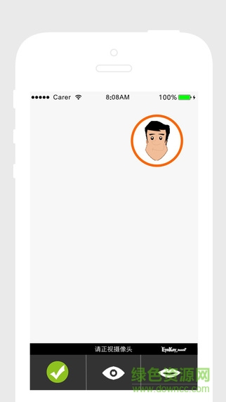 60岁老人照相认证app(社保认证)的图册