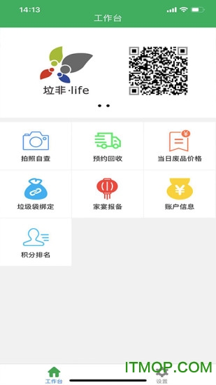 垃非life的图册