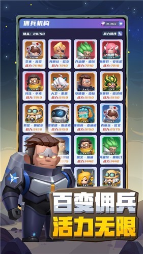 不做地球人最新版的图册