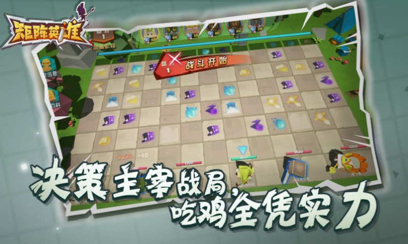 英雄有点皮的图册