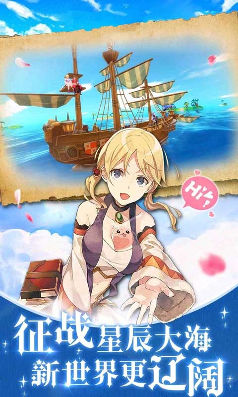 阿比斯幻境的图册