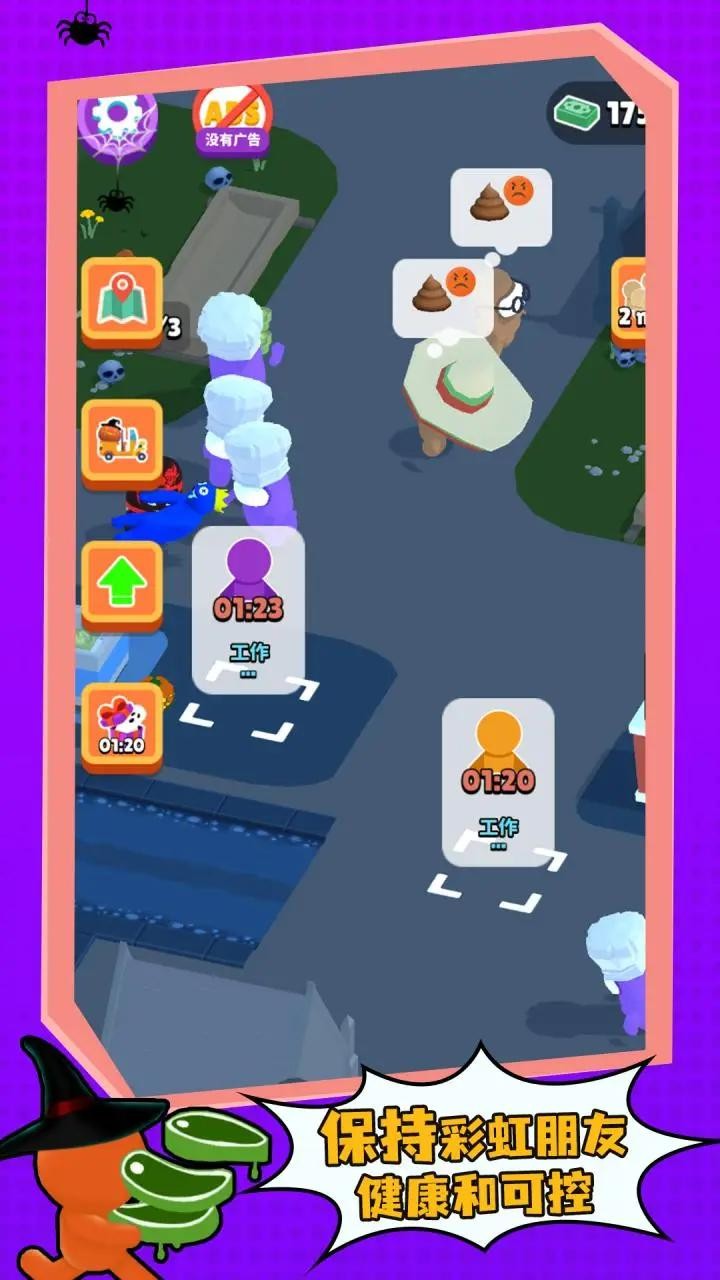 彩虹朋友动物园的图册