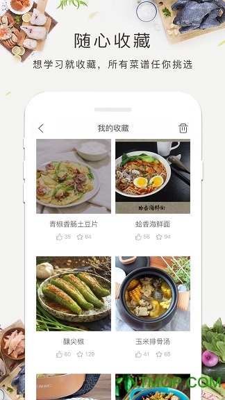 食谱大全软件的图册