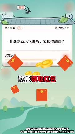 对答如流的图册