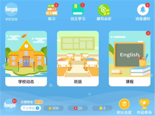 小新星英语的图册