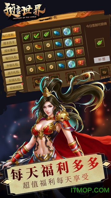 预言世界果盘版的图册