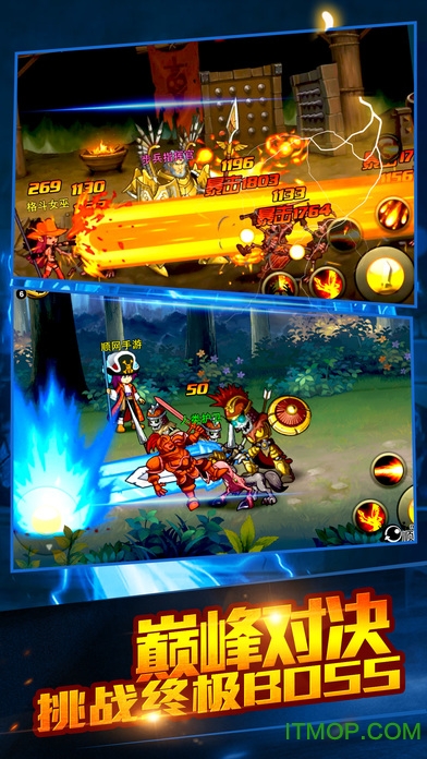 热血斗魂手游的图册