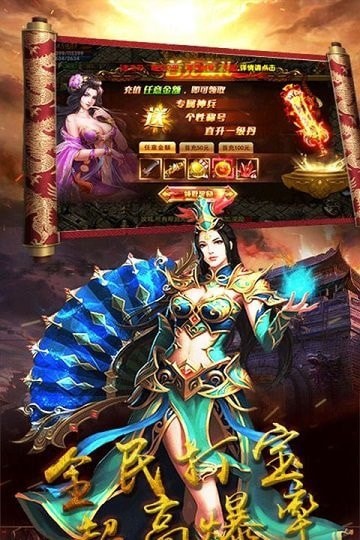 龙腾岁月的图册