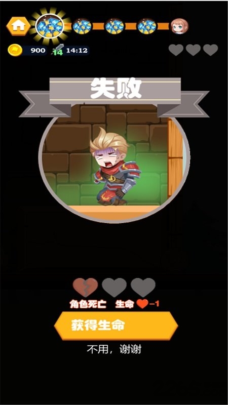 别针英雄最新版的图册