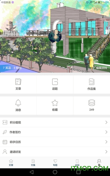 千城(写作软件)的图册