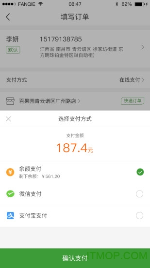 江西金丰购的图册