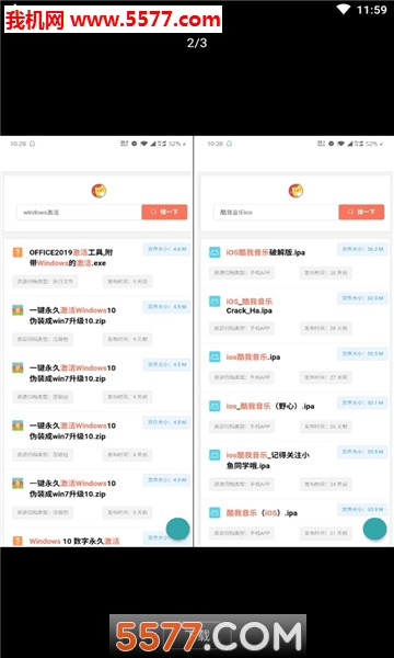 蓝奏云搜工具安卓版的图册