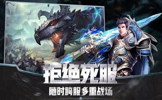 圣戒信条的图册