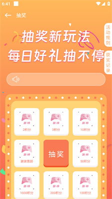 游咔游戏盒子最新版本的图册