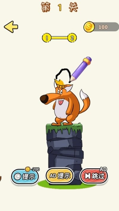 脑洞小专家手机版的图册