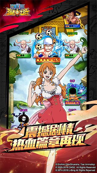 航海王强者之路虫虫助手版的图册