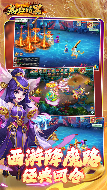 热血暗黑的图册