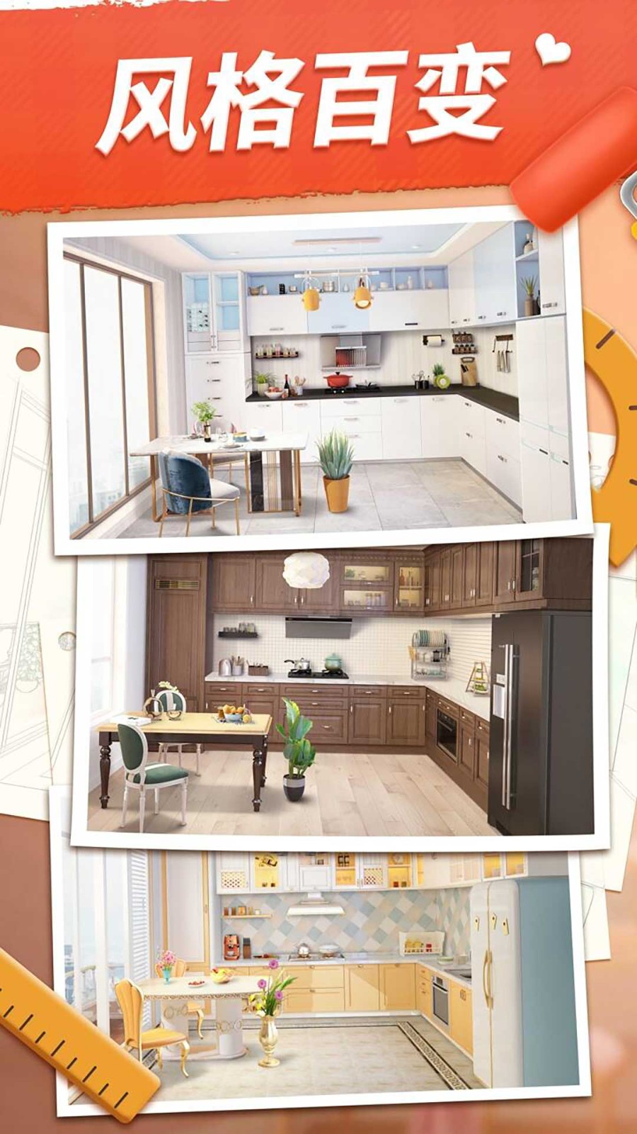 少女的选择的图册