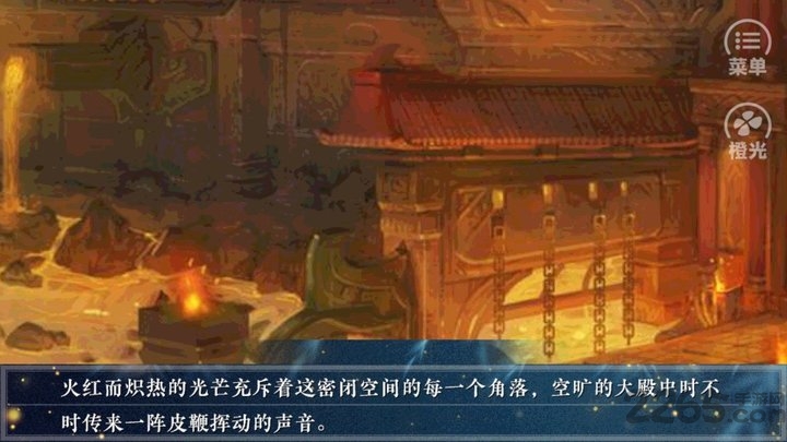 与君同醉破解版的图册