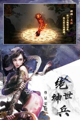 洋葱江湖的图册