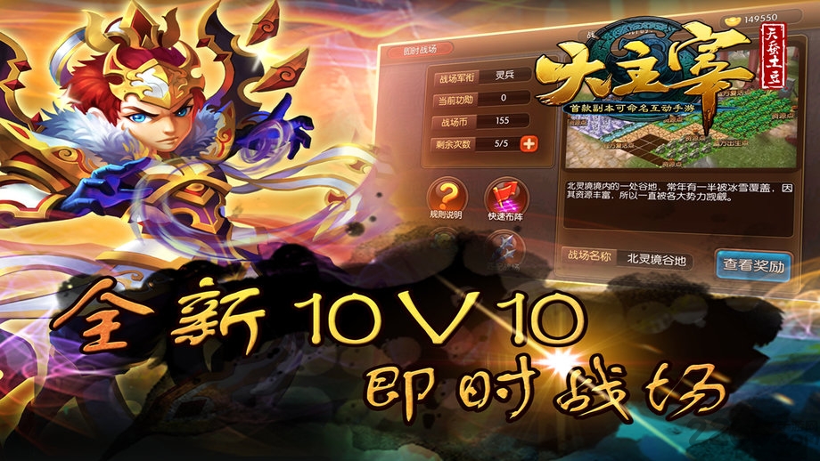 大主宰单机完美破解版的图册