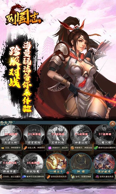 列国志可盘版的图册