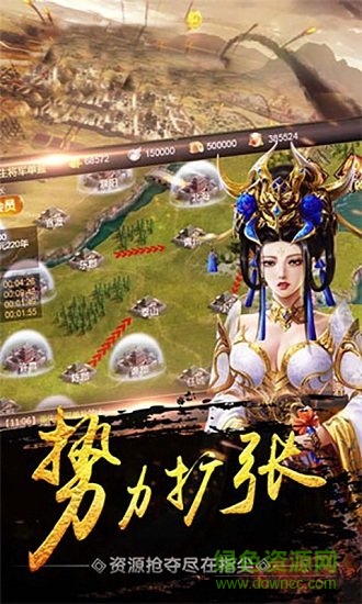 掠夺城池的图册