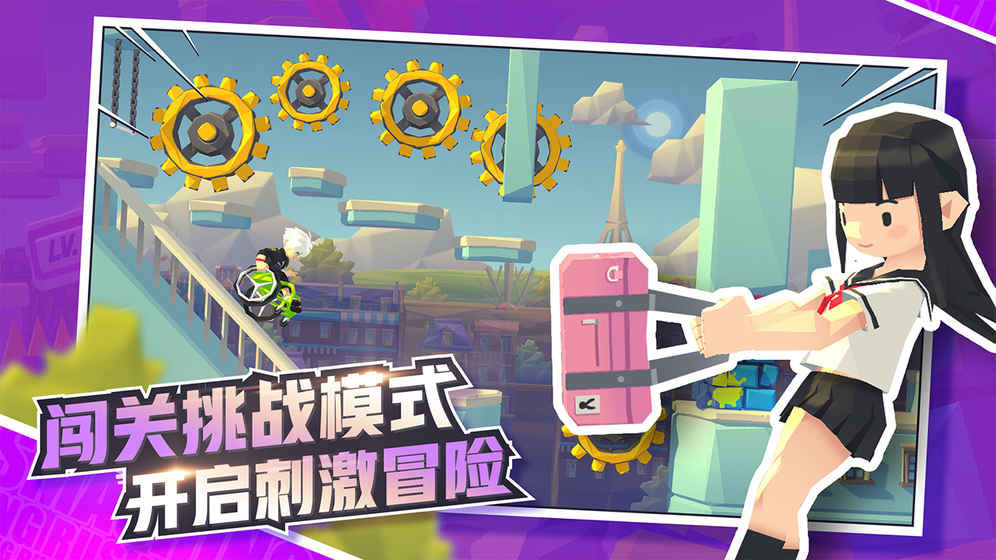 嘻哈酷跑的图册