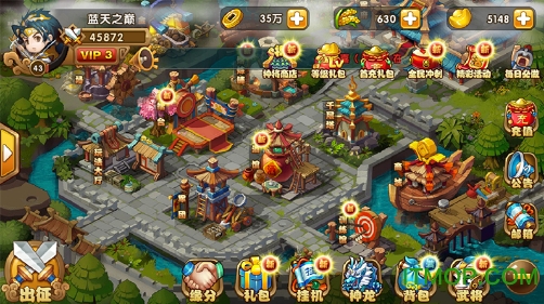 三国再起游戏手机版的图册