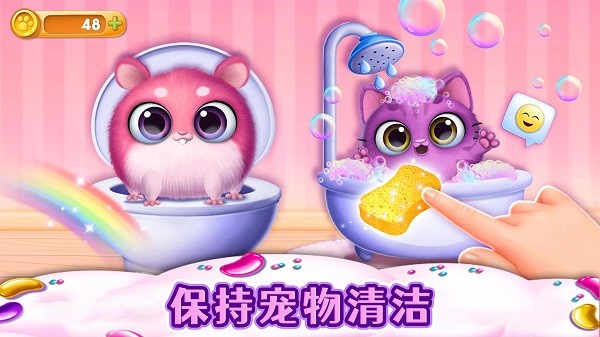 我的可爱宠物乐园的图册