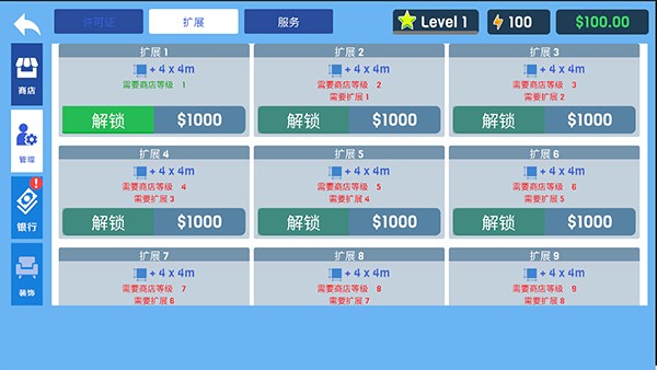 服装店模拟器手机版的图册