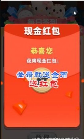 口袋宠物抓娃娃红包版的图册