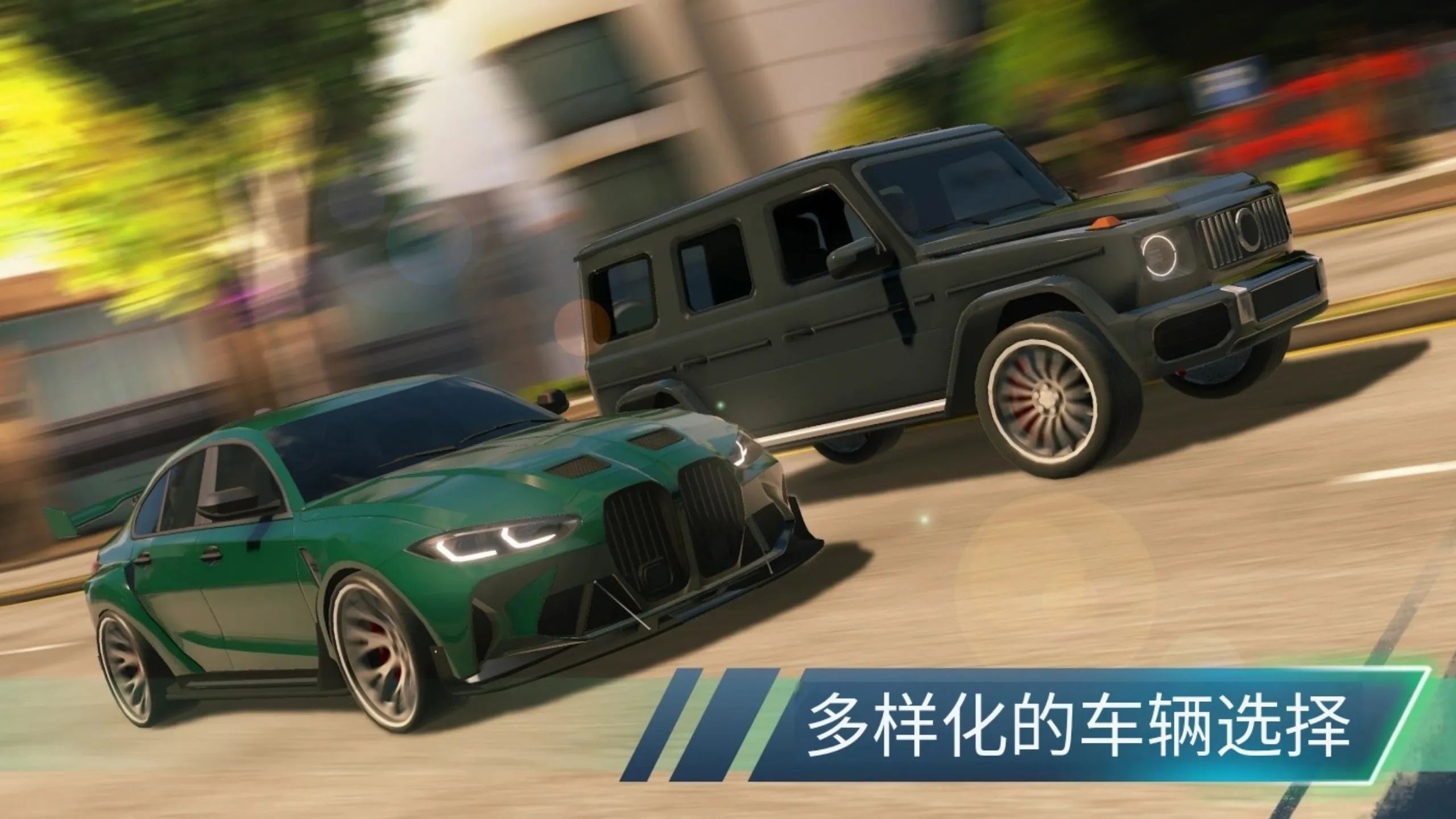 驾驶学校模拟器Evo中文版的图册