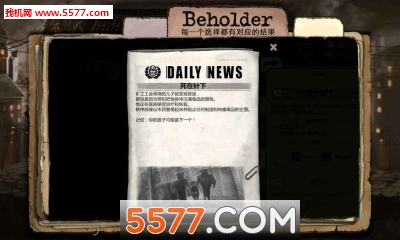 Beholder(监视者安卓版)的图册