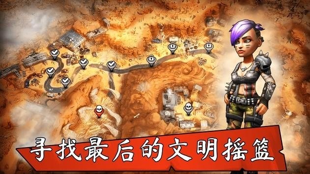 避难所战争末日后的最终城市的图册