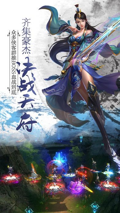 上古仙域的图册