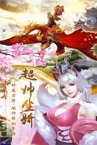 森林王子的图册