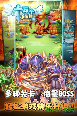 九游版十万个小伙伴手游的图册