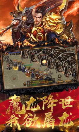 胜者为王内购破解版的图册