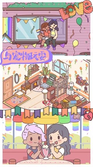 我的室友女朋友免费版的图册