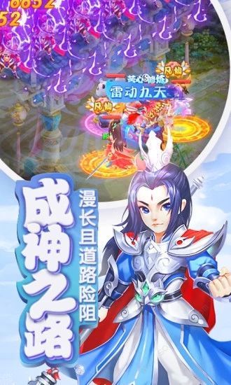 轩辕剑之伏魔录的图册