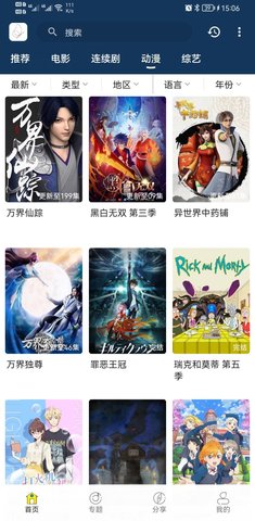 阿房影视在线看的图册