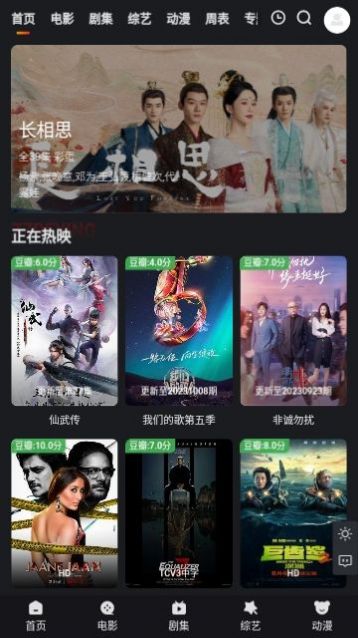 多剧蓝光去广告最新版的图册