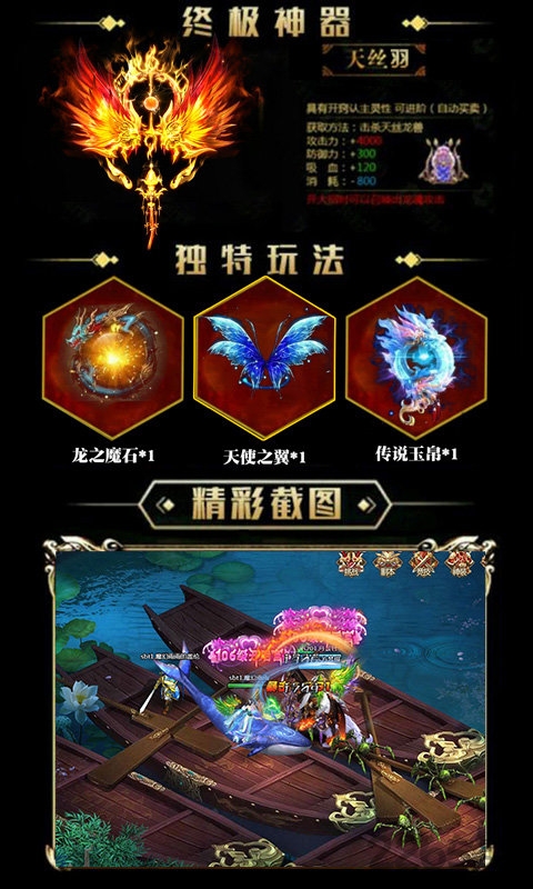 斗破乾鲲官方版的图册