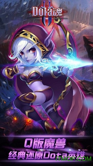 百度版dota魂手机游戏的图册