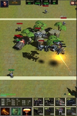 星际归来九游版的图册