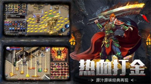 独家复古迷失传奇的图册